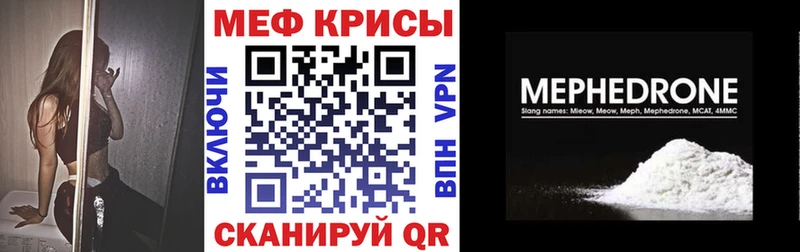 Где купить наркоту Моршанск Галлюциногенные грибы  Бошки Шишки  Альфа ПВП  Героин  АМФ  КОКАИН  ГАШИШ  МЕФ 