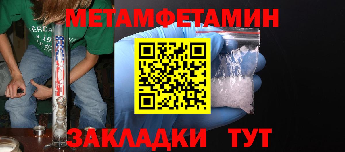 Амфетамин VHQ Моршанск