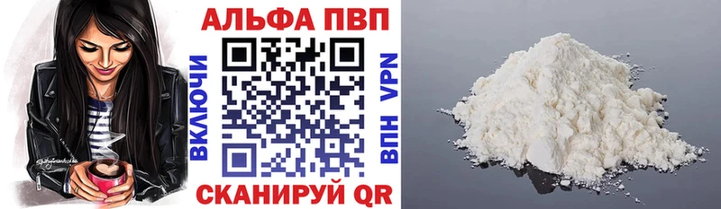 A PVP СК  мега ссылка  Моршанск 
