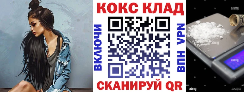 Cocaine 99%  купить наркотики сайты  Моршанск 