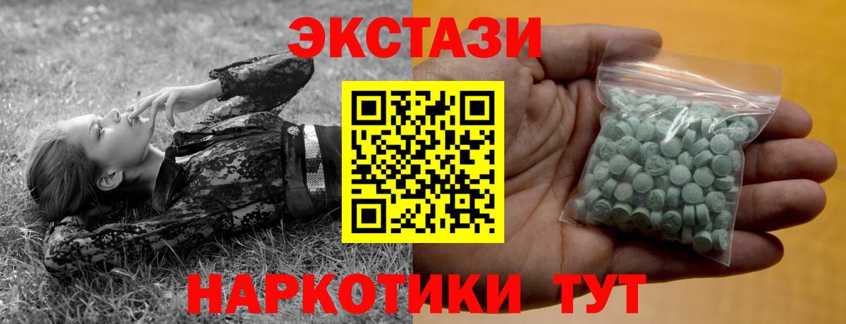 Моршанск  Ecstasy louis Vuitton  ЭКСТАЗИ 280 MDMA  hydra   Вход с VPN 