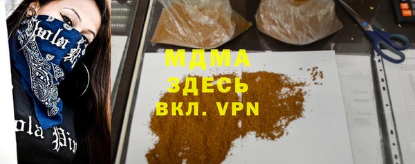 ECSTASY Абаза