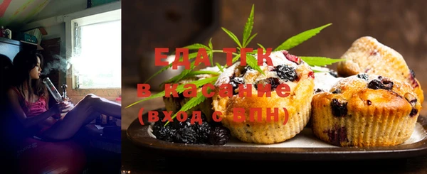 шишки Абдулино