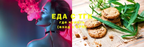 марки nbome Абинск