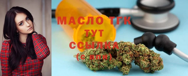 ECSTASY Абаза