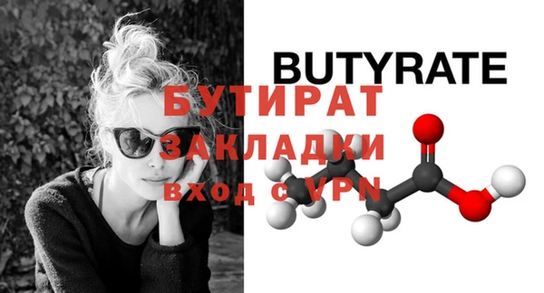 ECSTASY Абаза