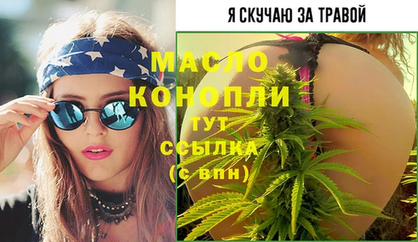 ECSTASY Абаза