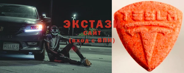 ECSTASY Абаза