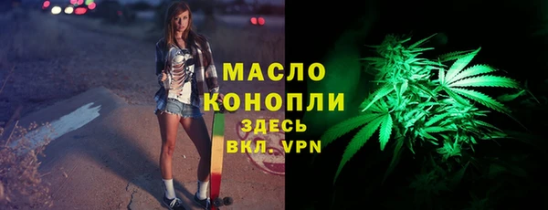 шишки Абдулино