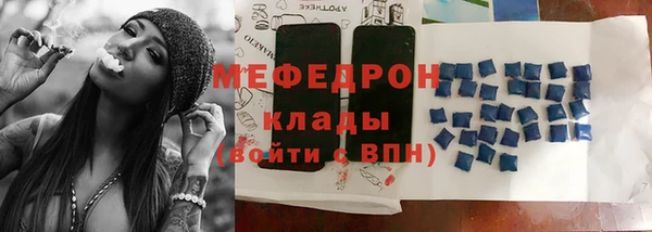 ECSTASY Абаза