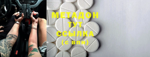 марки nbome Абинск