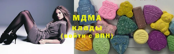 шишки Абдулино