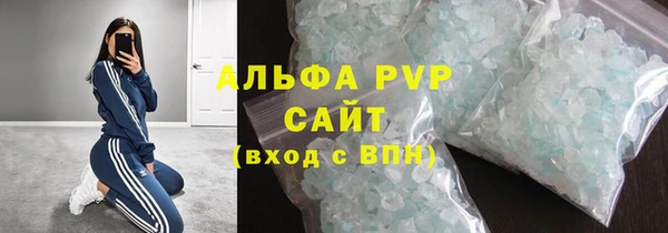 ECSTASY Абаза