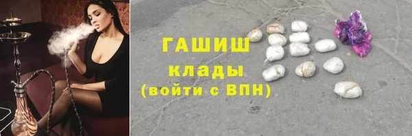шишки Абдулино