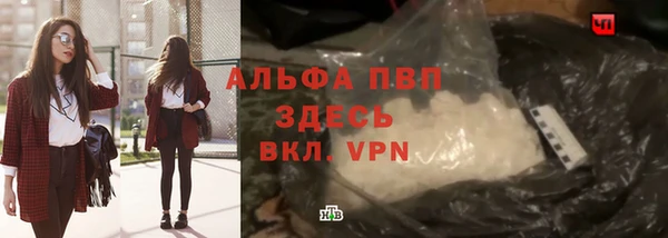 марки nbome Абинск