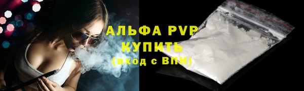 дистиллят марихуана Пересвет