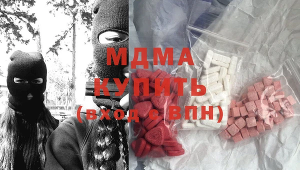 шишки Абдулино