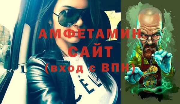 шишки Абдулино