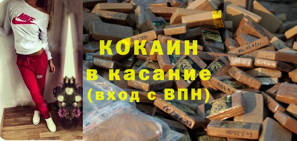 ECSTASY Абаза