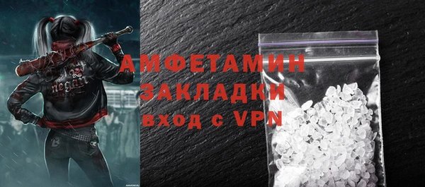 марки nbome Абинск