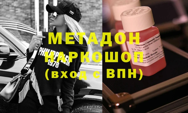 шишки Абдулино
