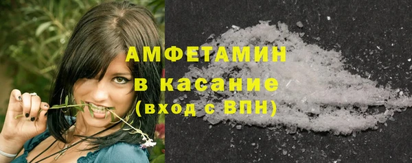 ECSTASY Абаза