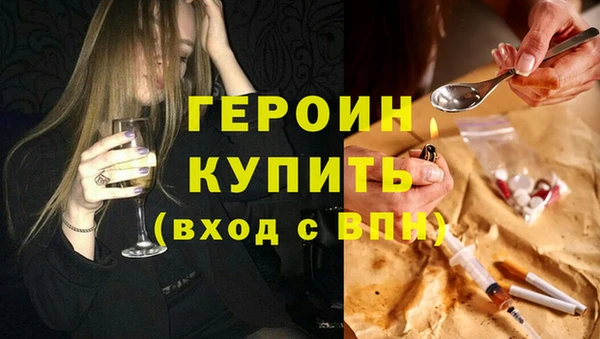марки nbome Абинск