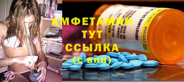 марки nbome Абинск