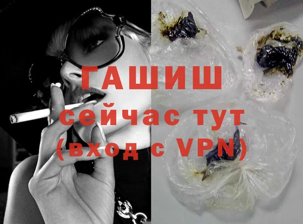 ECSTASY Абаза