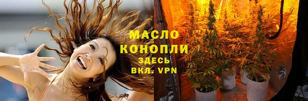 ECSTASY Абаза