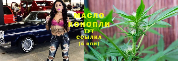ECSTASY Абаза