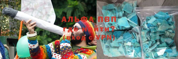 дистиллят марихуана Пересвет