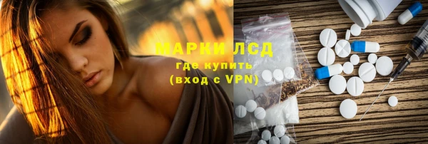 марки nbome Абинск