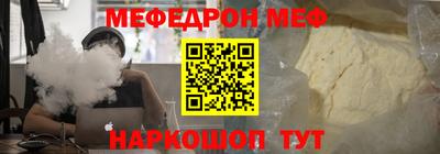 винт Железногорск