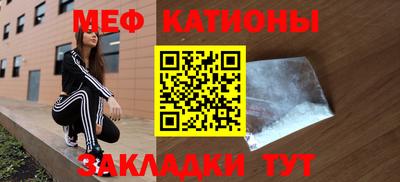 винт Железногорск