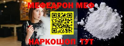 гидропоника Железноводск