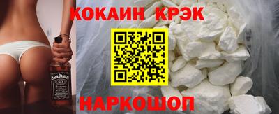 кокаин VHQ Ефремов