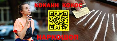 винт Железногорск