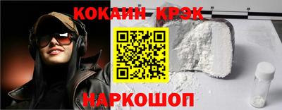 кокаин VHQ Ефремов
