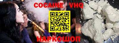 гидропоника Железноводск