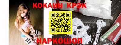 кокаин VHQ Ефремов