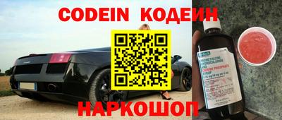 гидропоника Железноводск