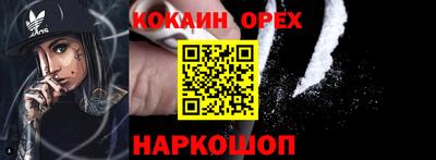 винт Железногорск