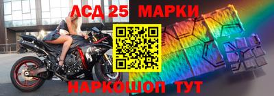 винт Железногорск