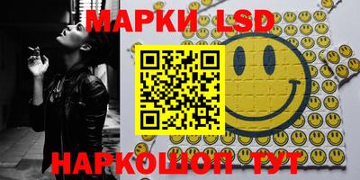 гидропоника Железноводск