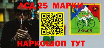винт Железногорск