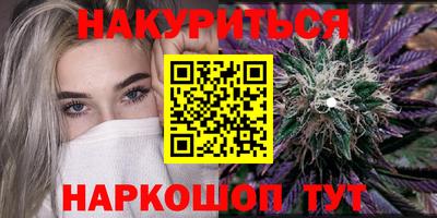 винт Железногорск