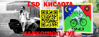 гидропоника Железноводск