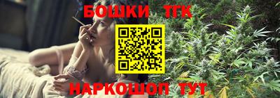 гидропоника Железноводск
