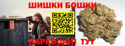 винт Железногорск
